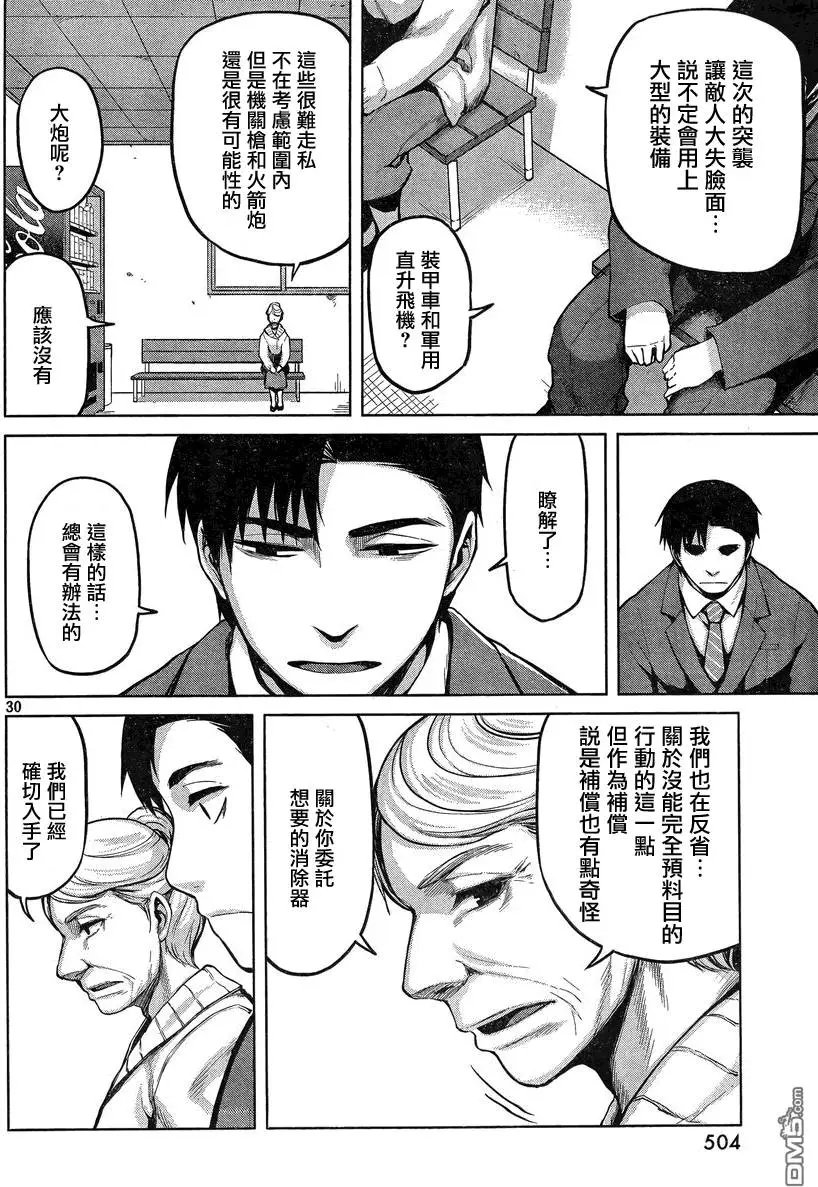 第25回