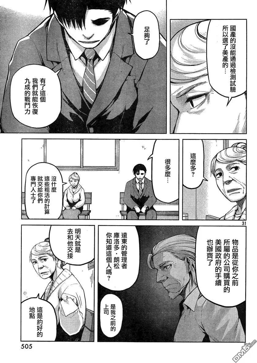 第25回