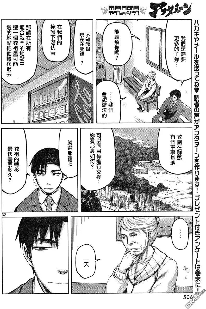 第25回