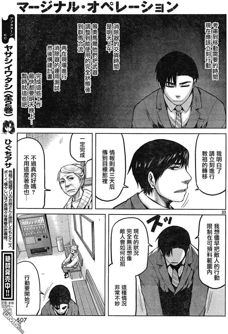 第25回