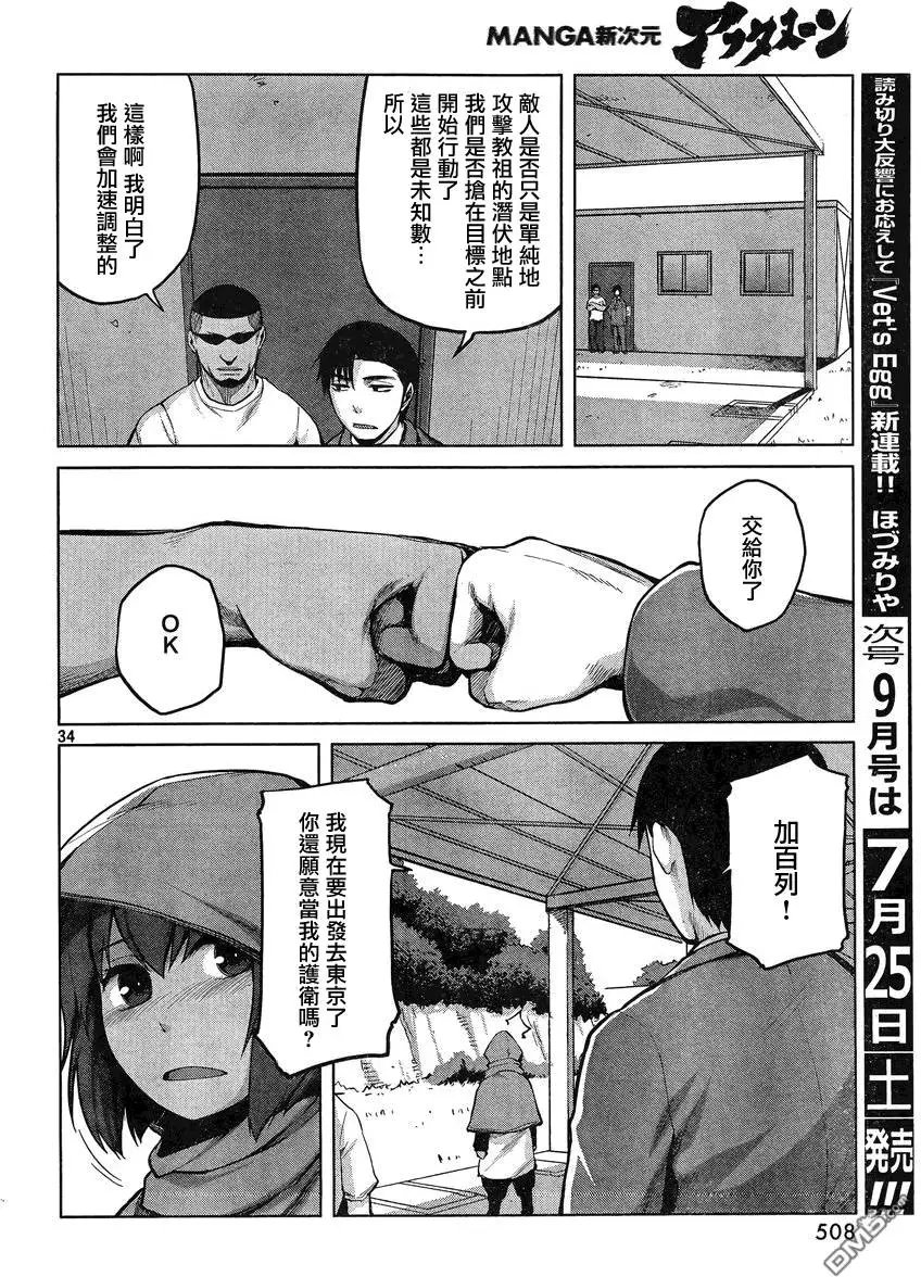 第25回