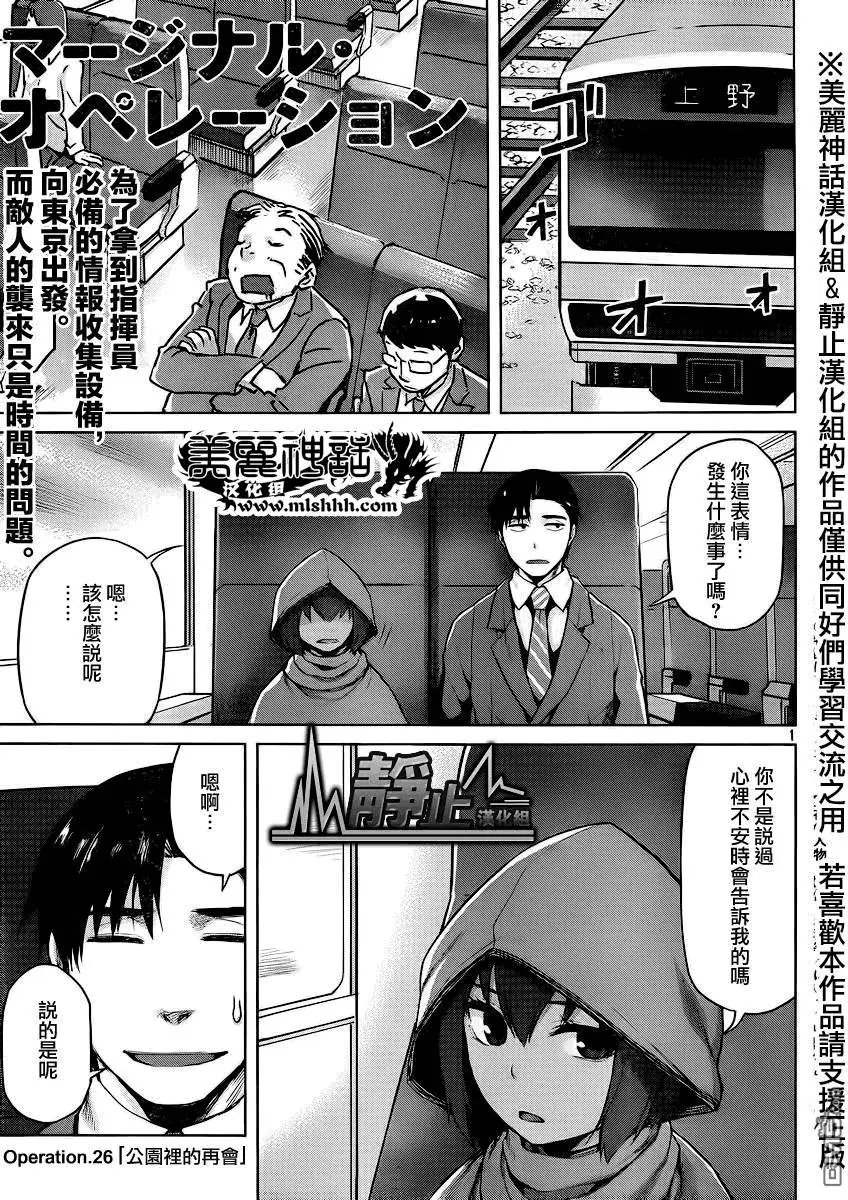 第26回