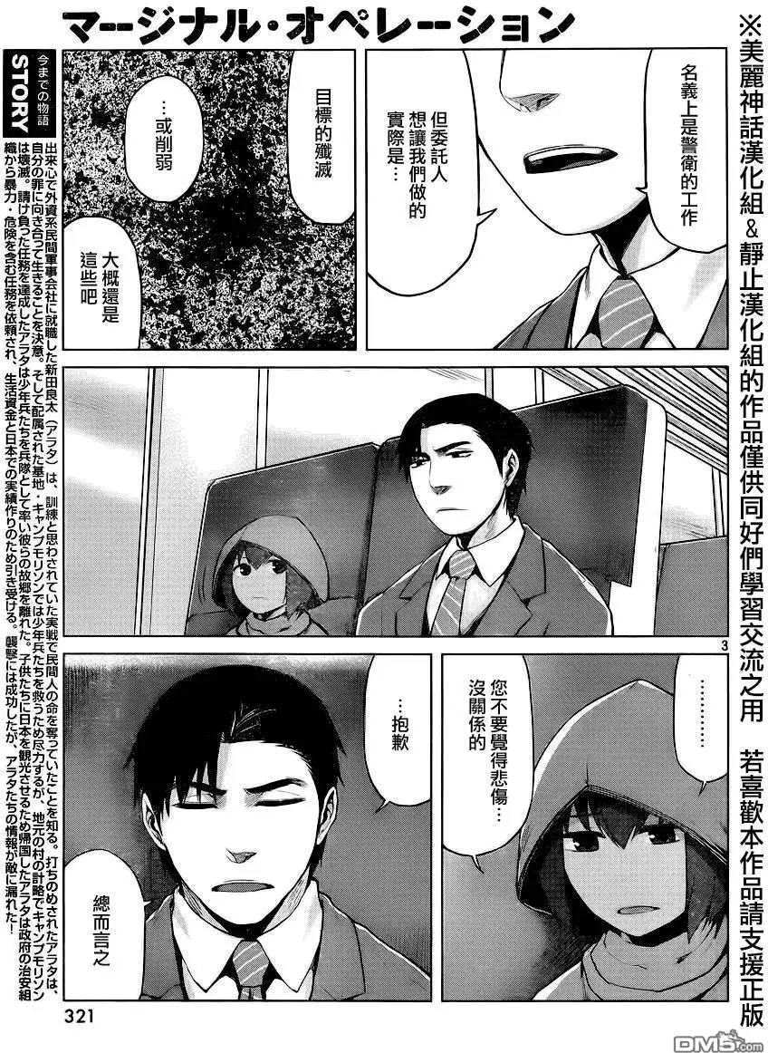 第26回