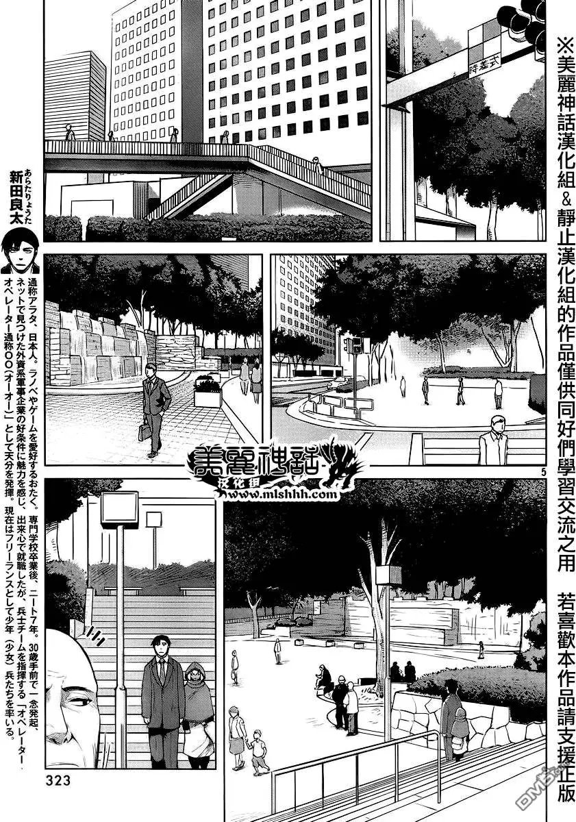第26回