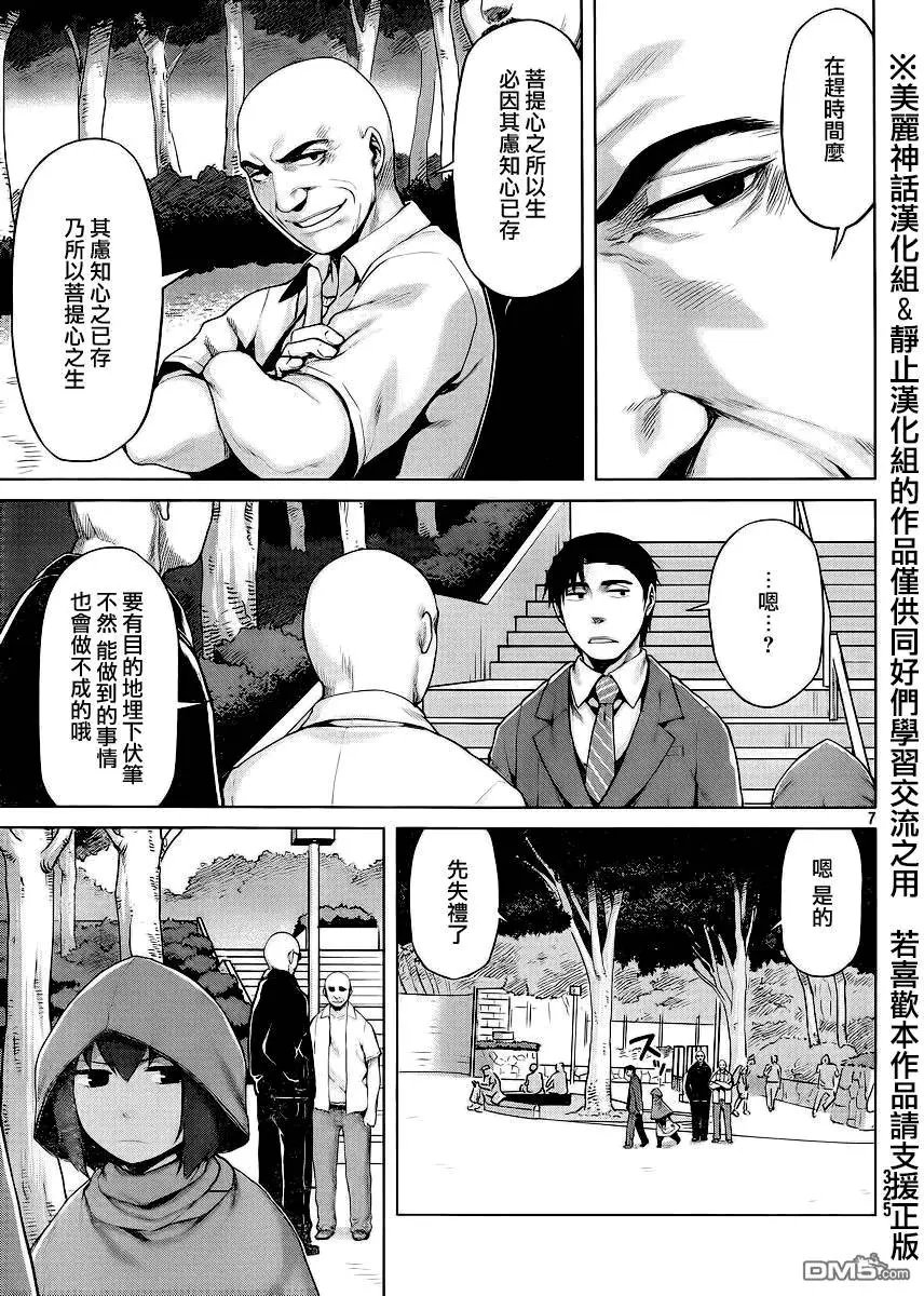 第26回