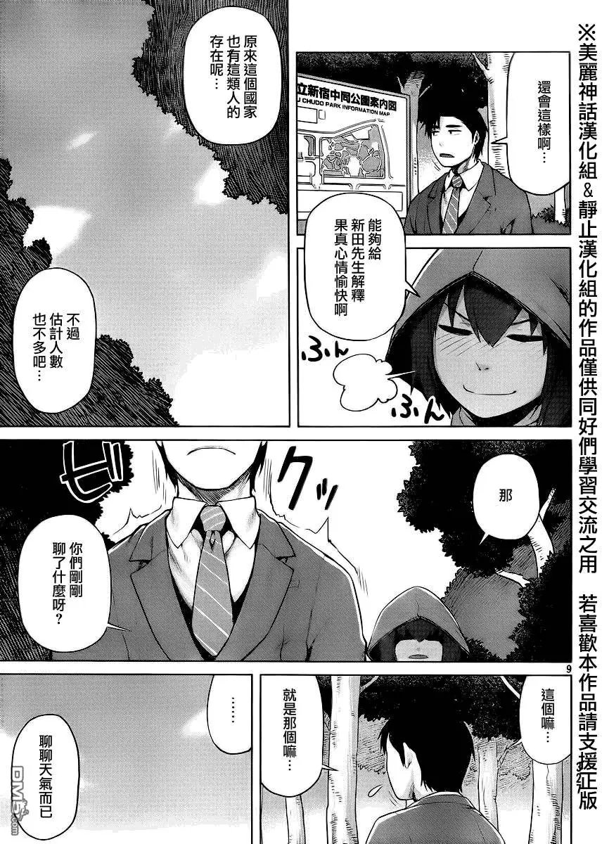 第26回