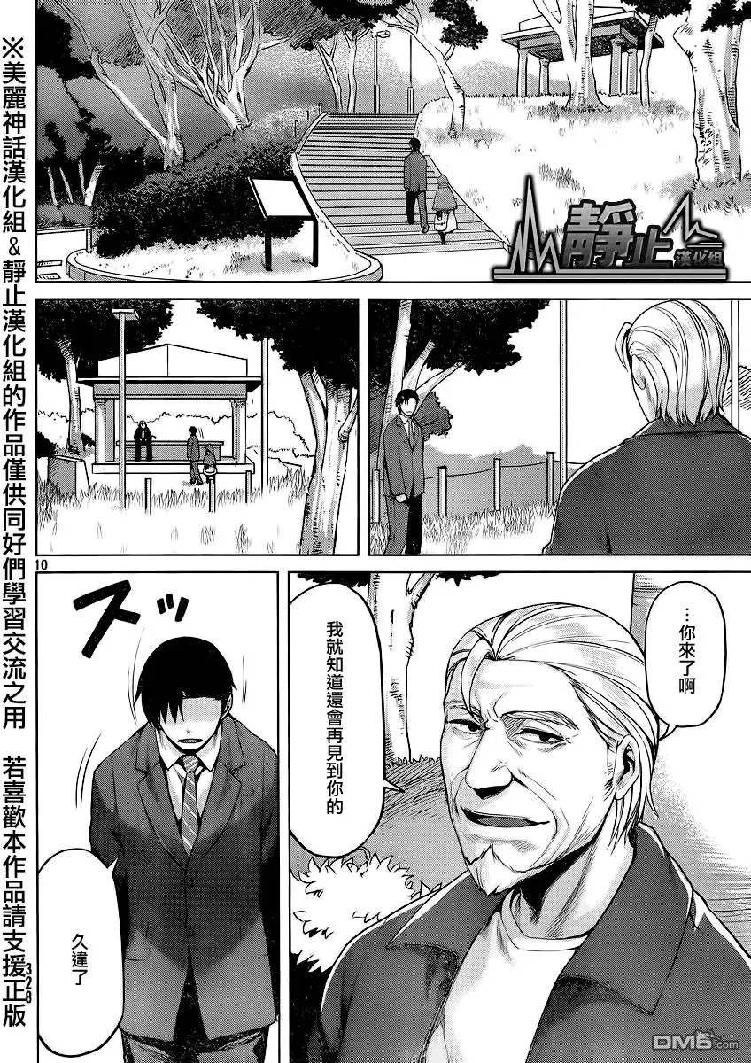 第26回