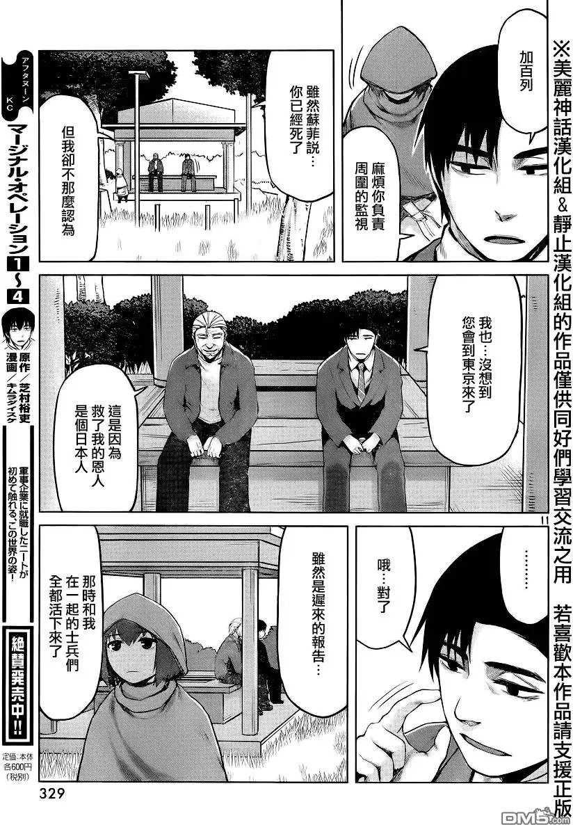 第26回