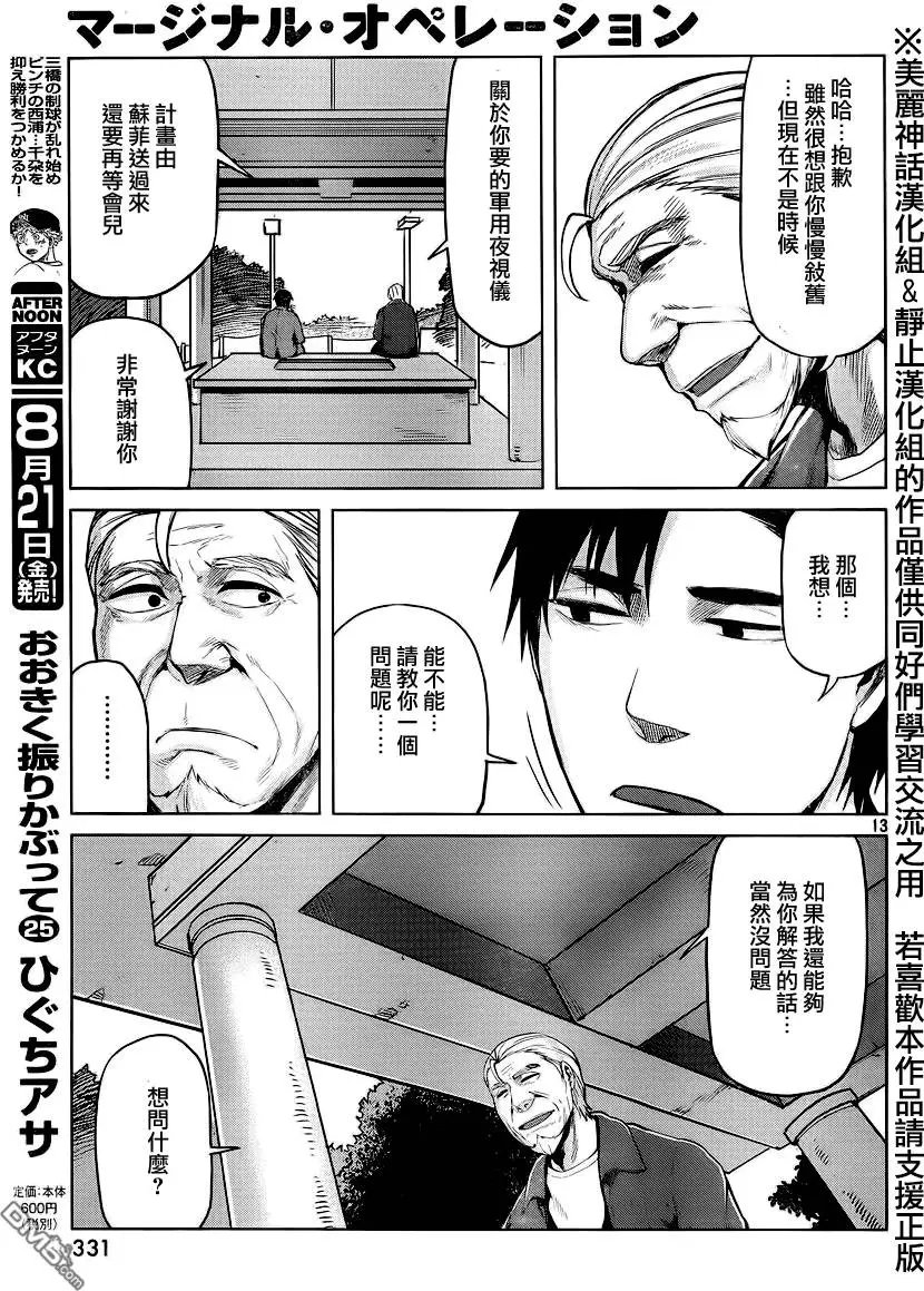 第26回