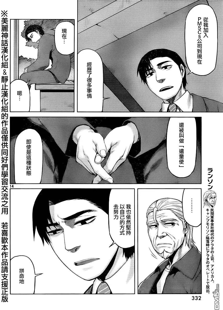 第26回