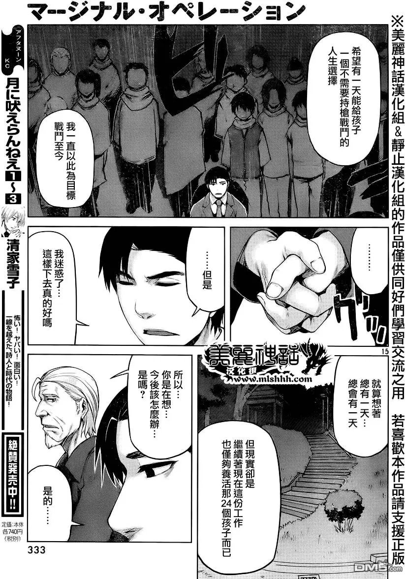 第26回