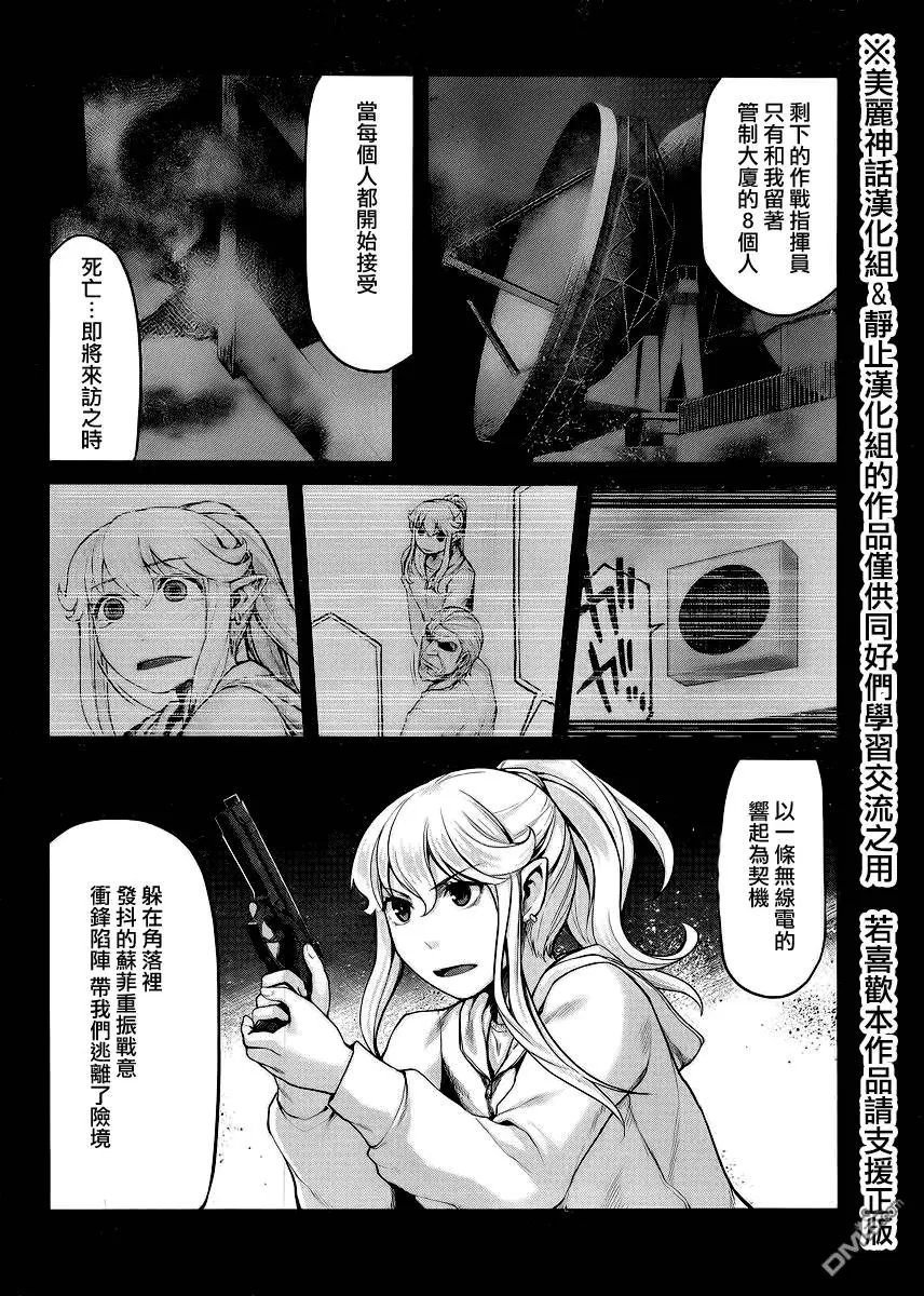第26回