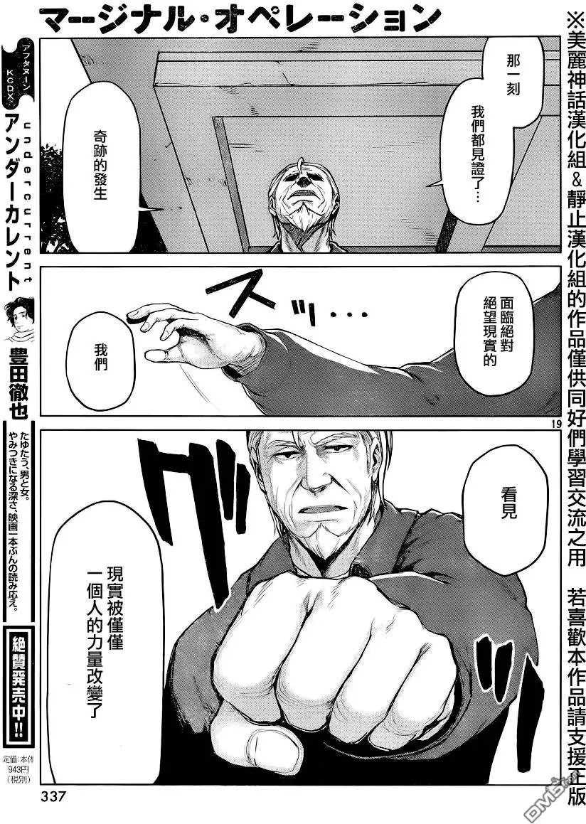 第26回