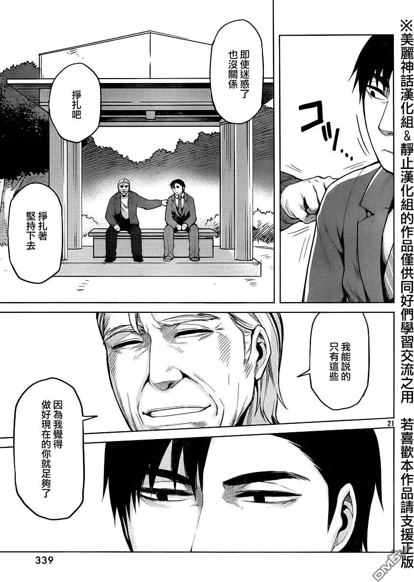 第26回