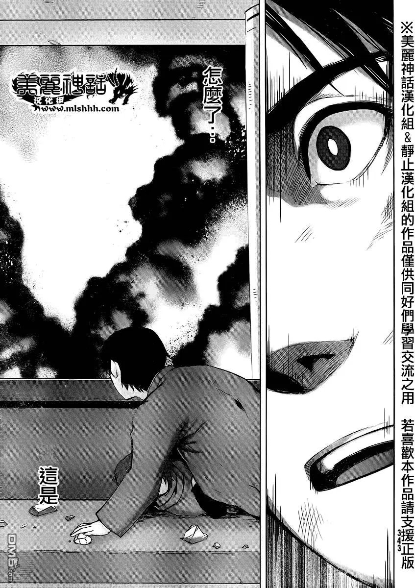 第26回