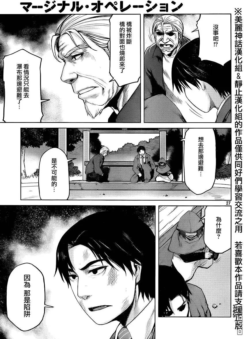 第26回