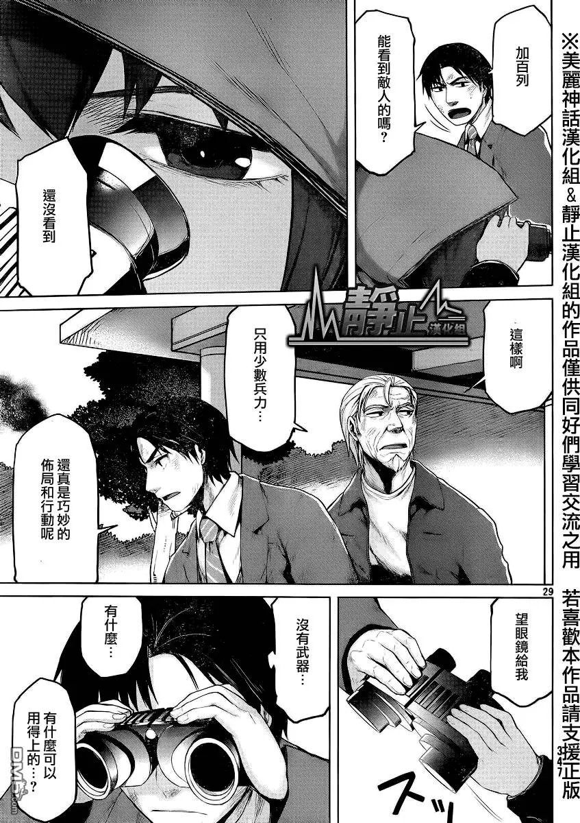 第26回
