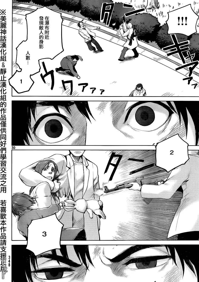 第26回