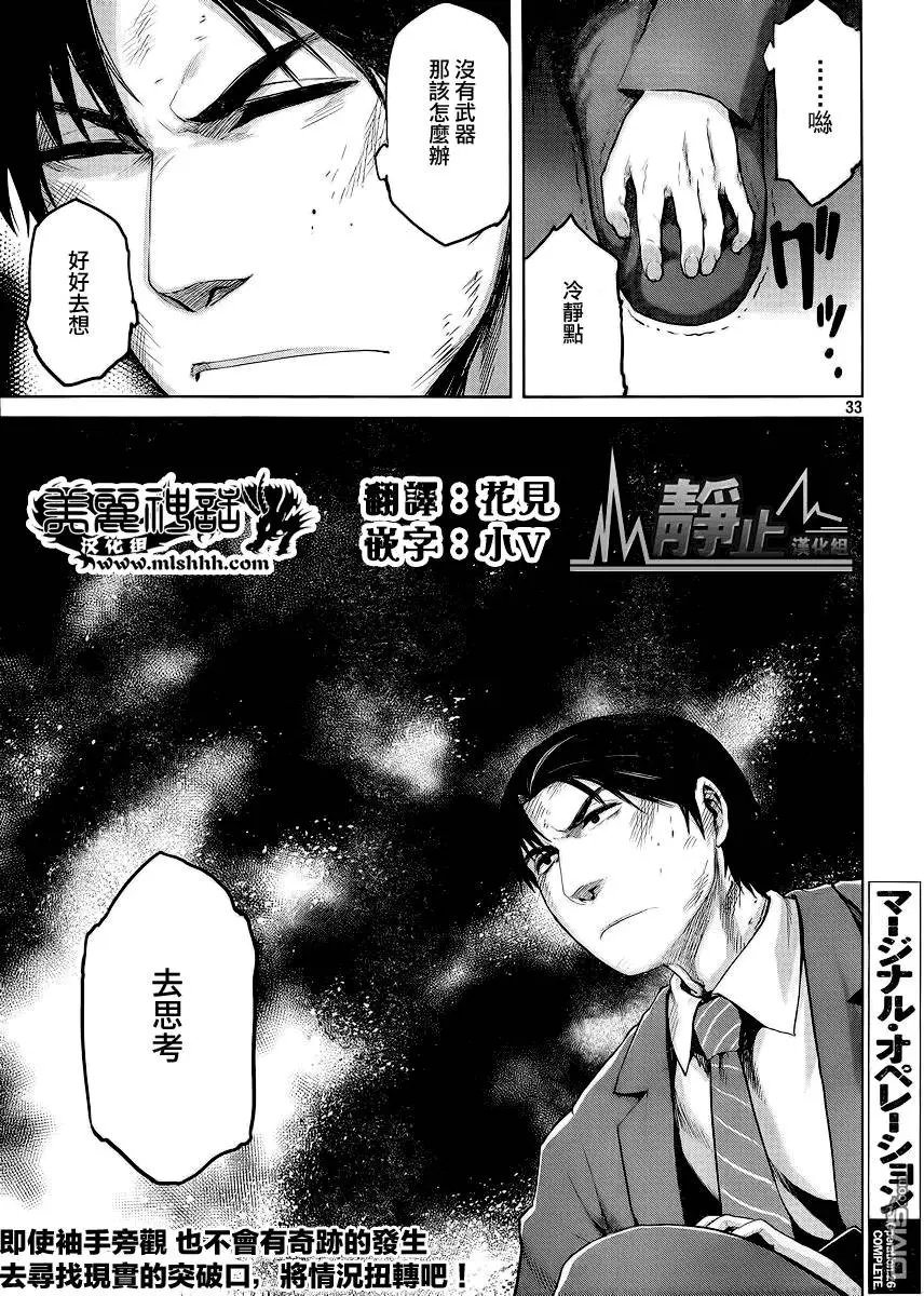 第26回