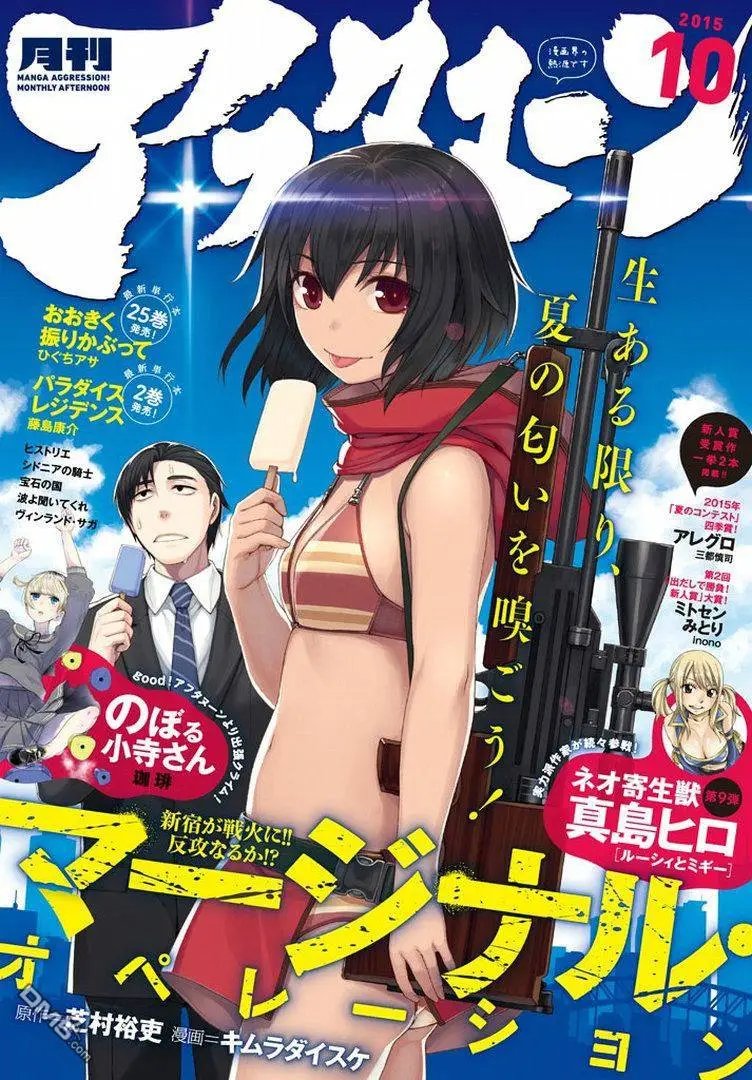 第27回
