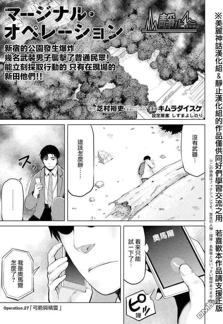 第27回