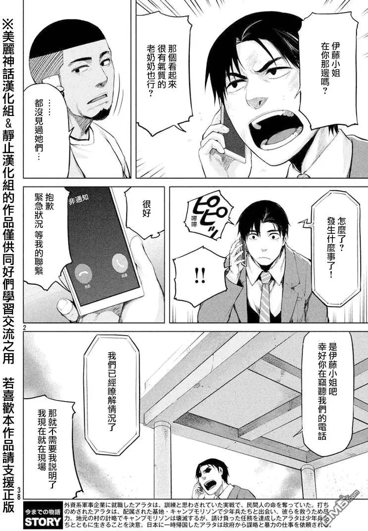 第27回