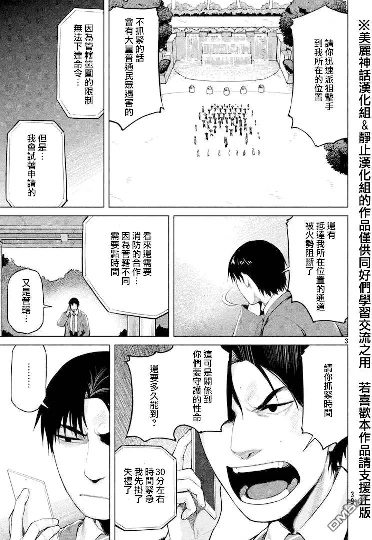 第27回