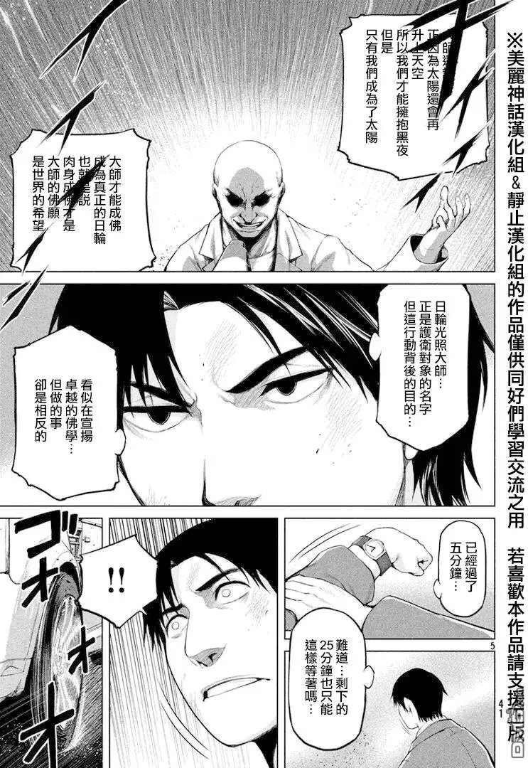 第27回