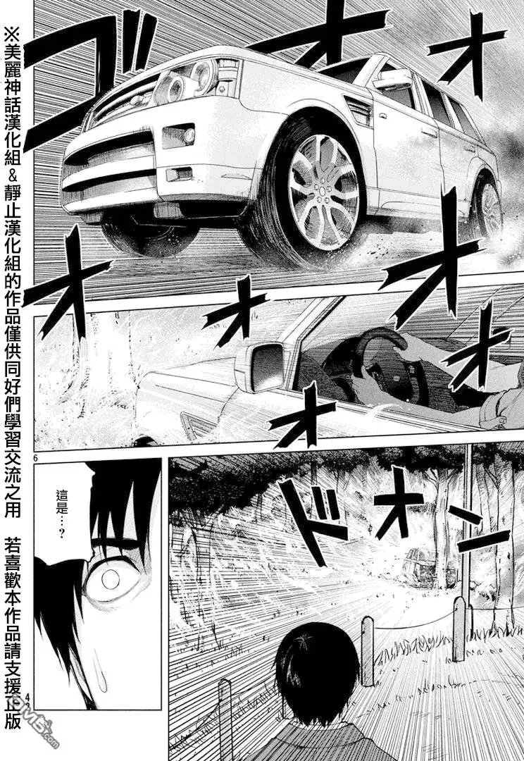 第27回
