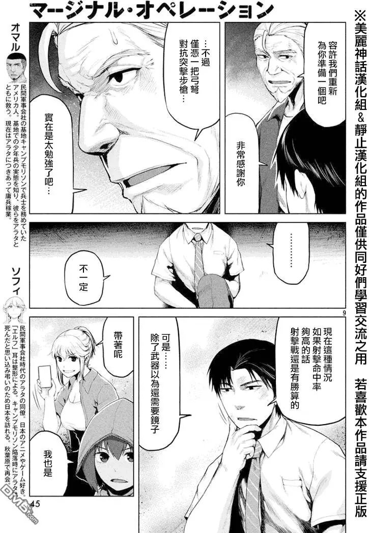 第27回