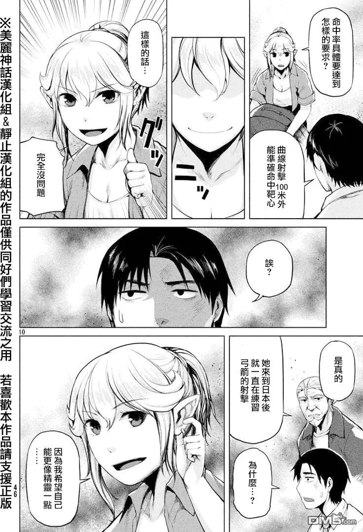 第27回