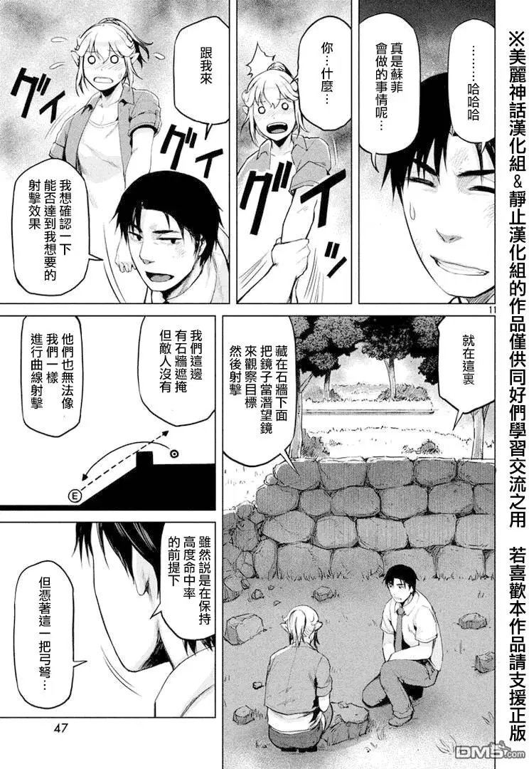 第27回
