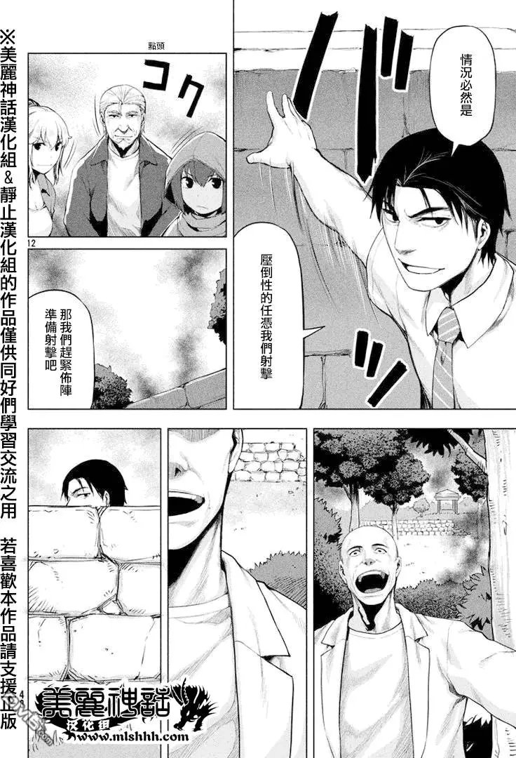 第27回