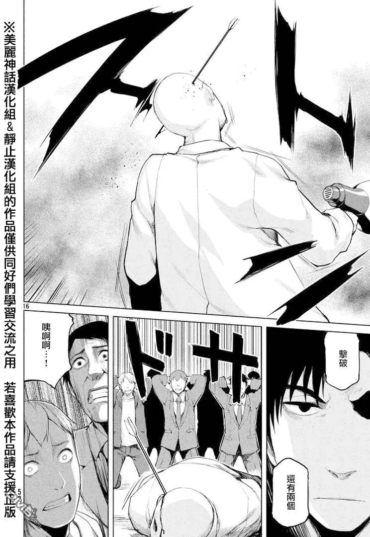 第27回