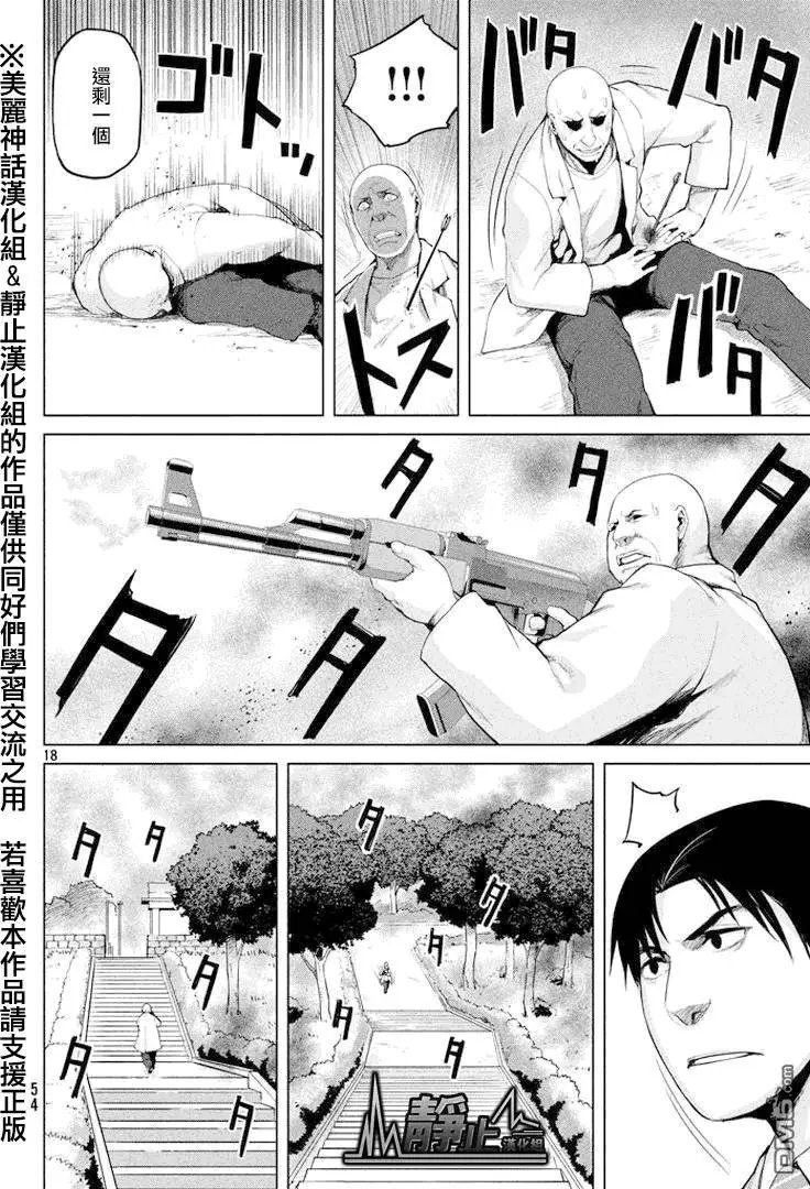 第27回