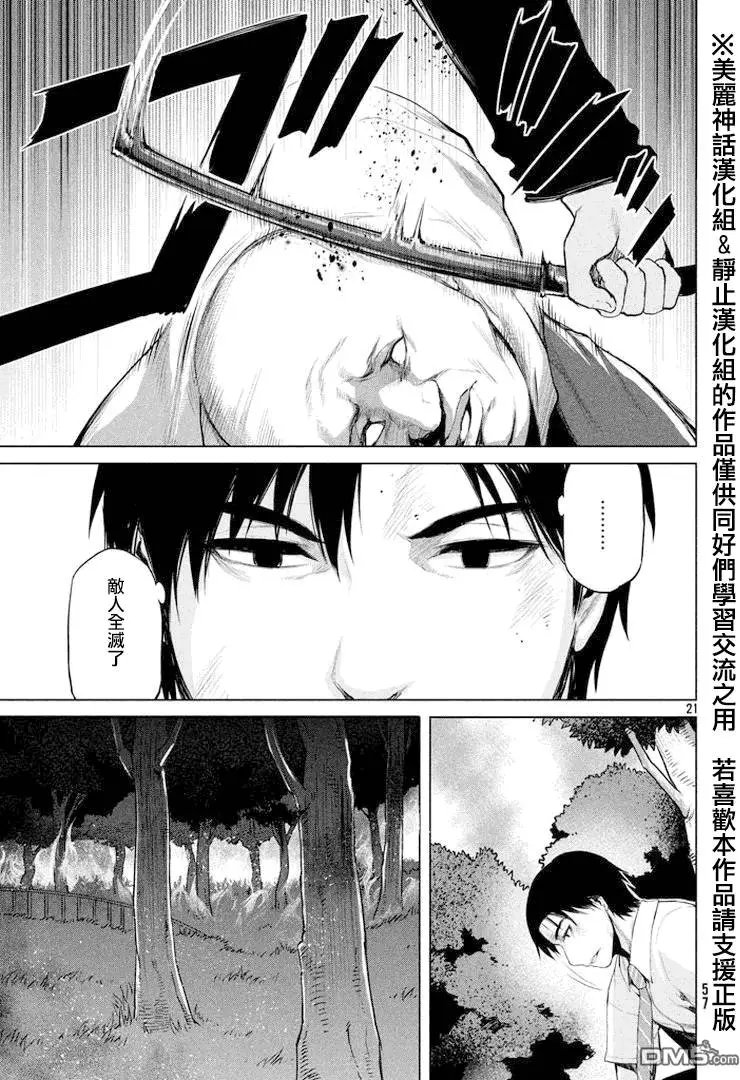 第27回