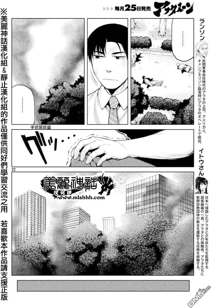 第27回