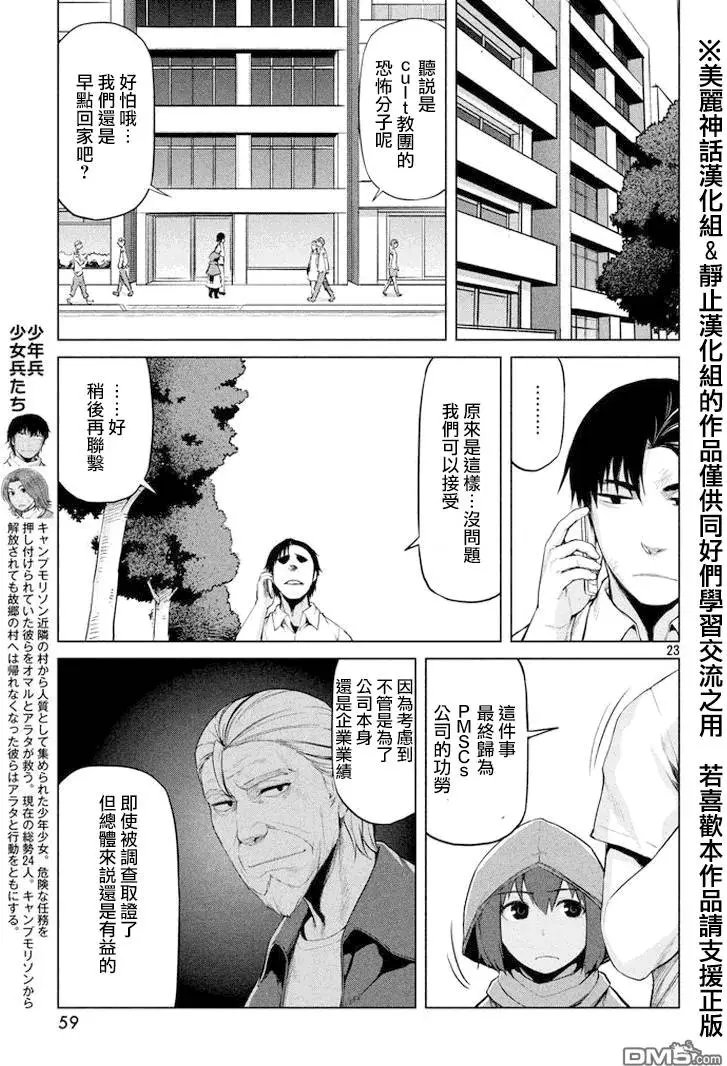 第27回