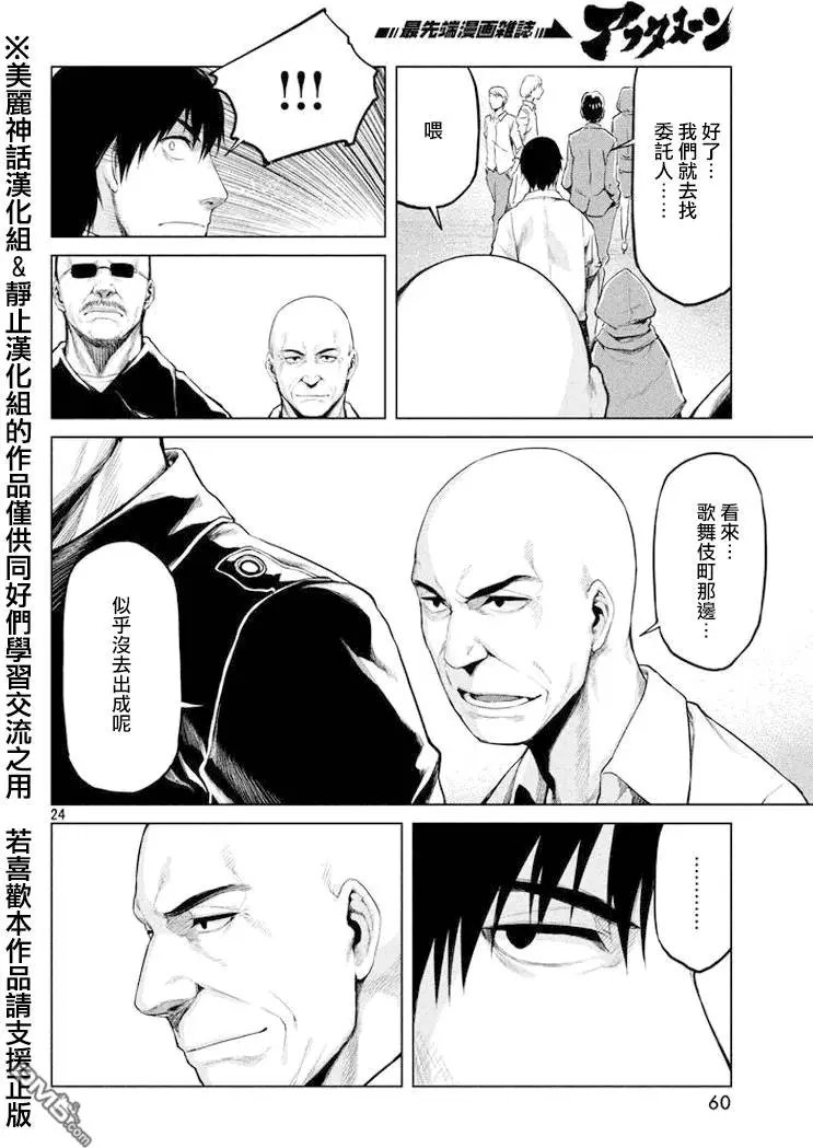 第27回
