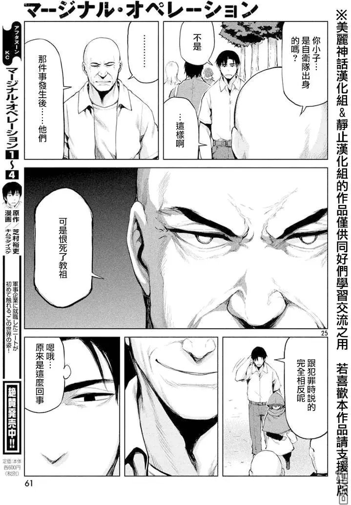 第27回