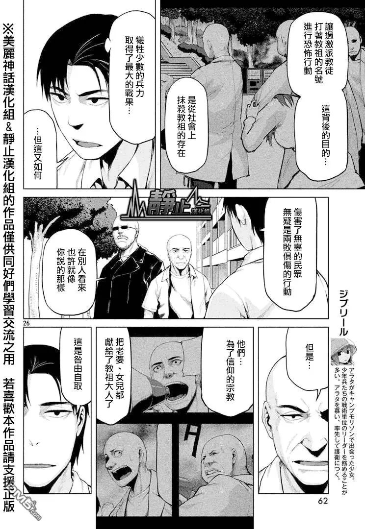 第27回