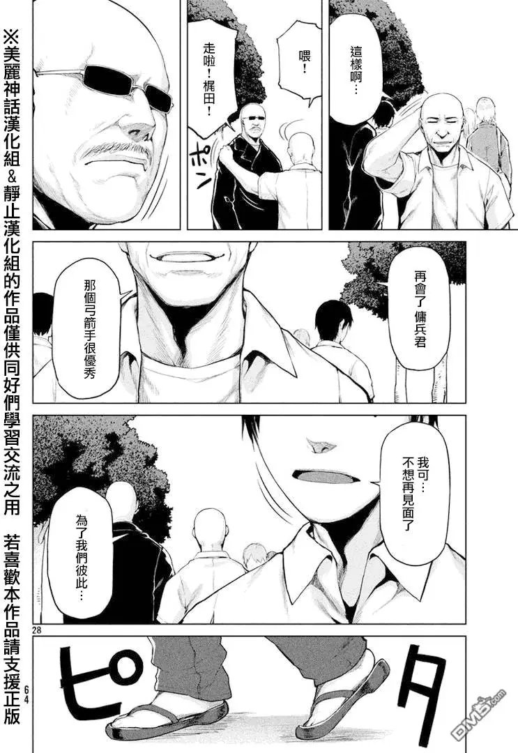 第27回