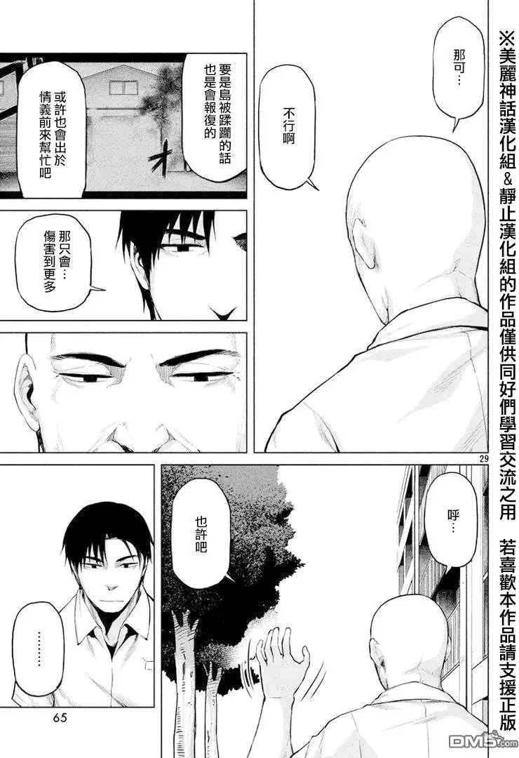 第27回