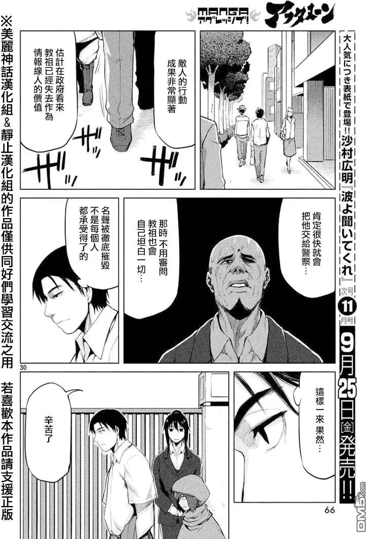 第27回