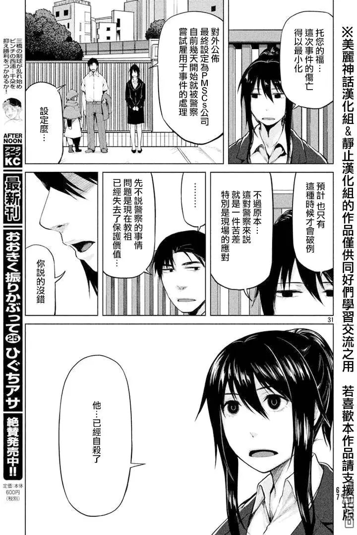 第27回