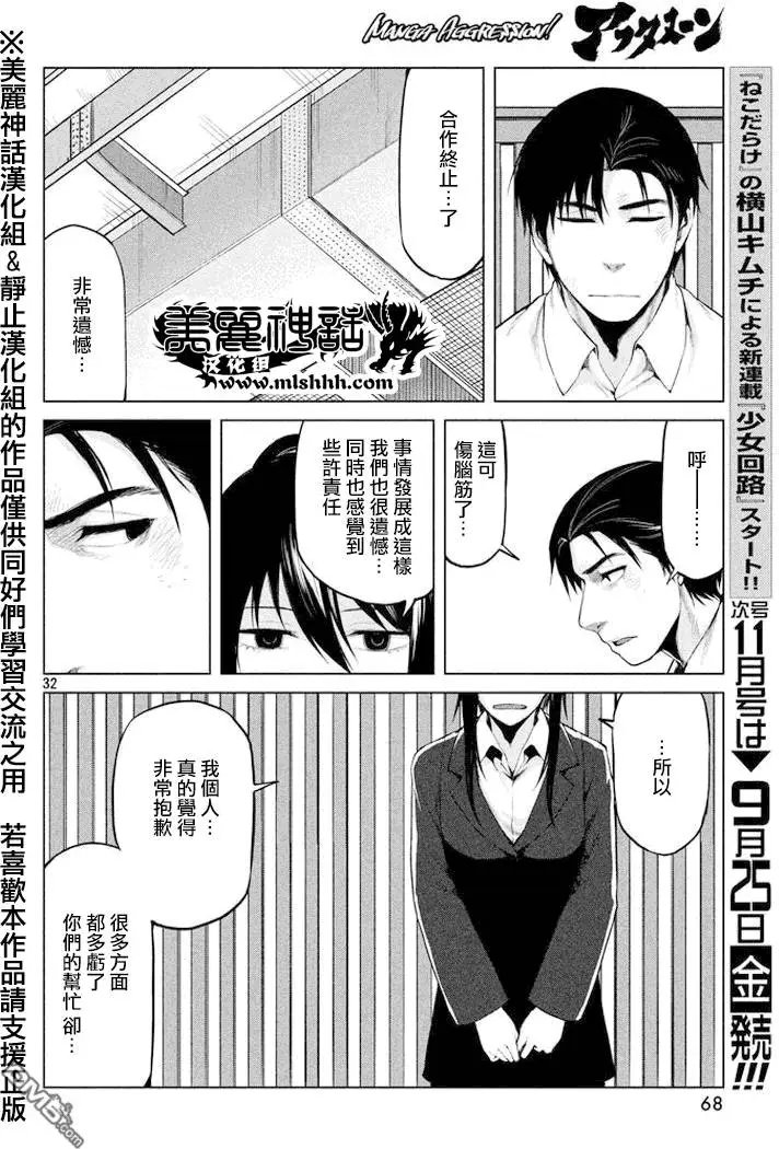 第27回