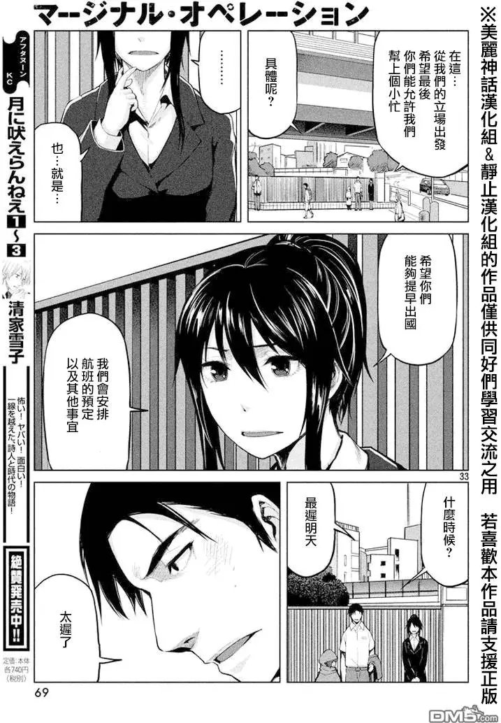 第27回