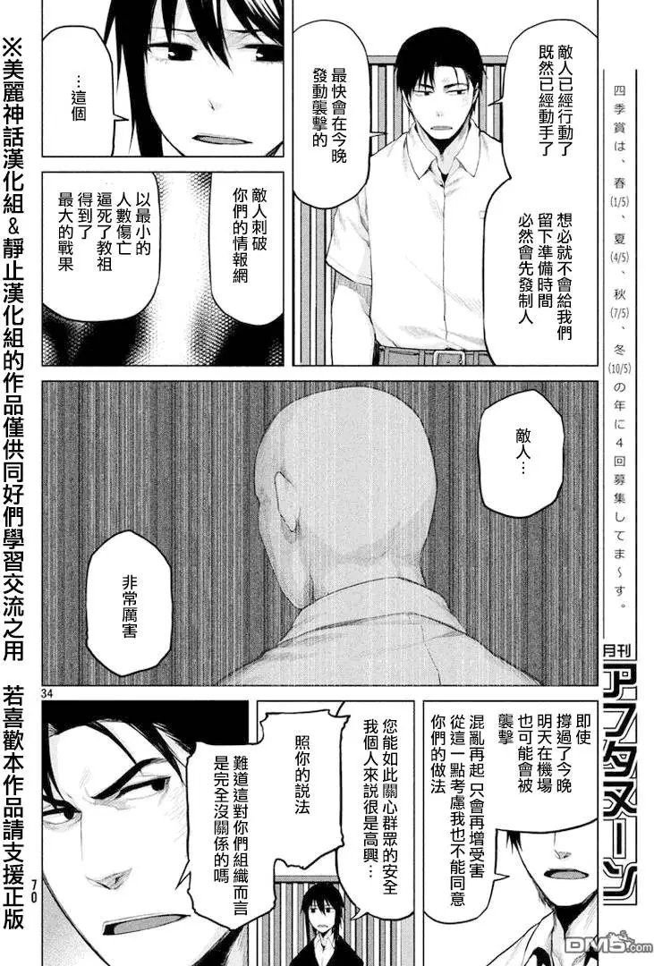 第27回