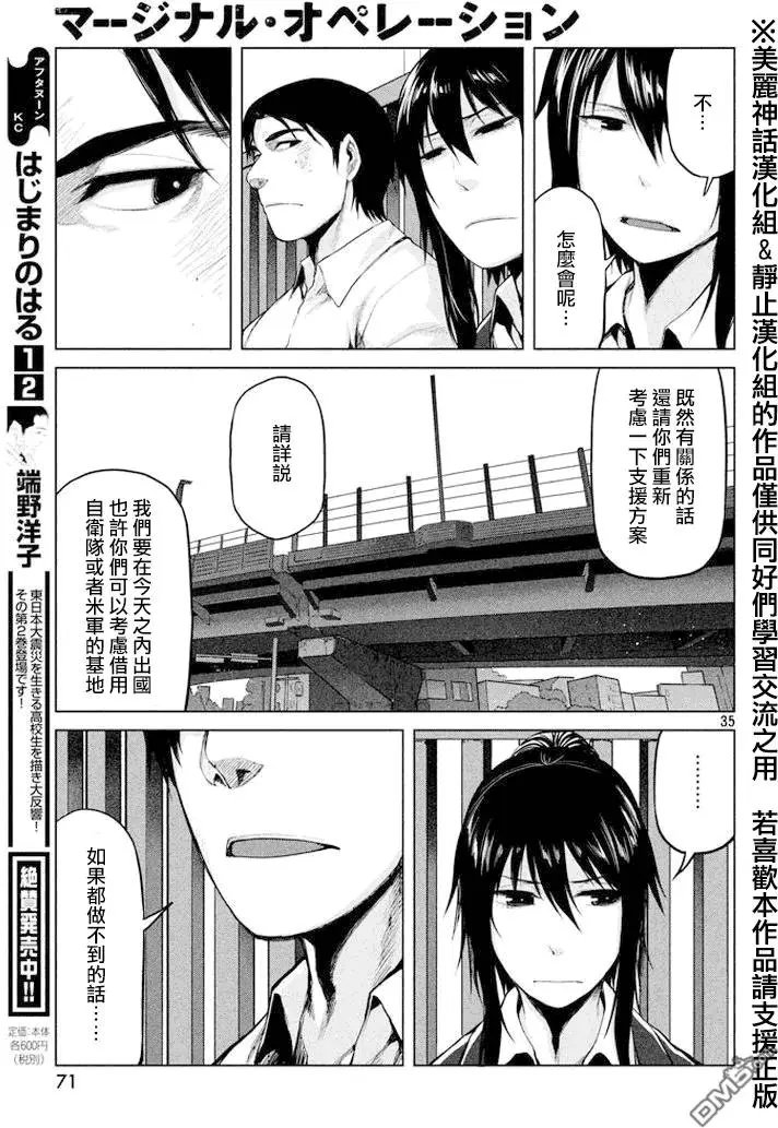 第27回