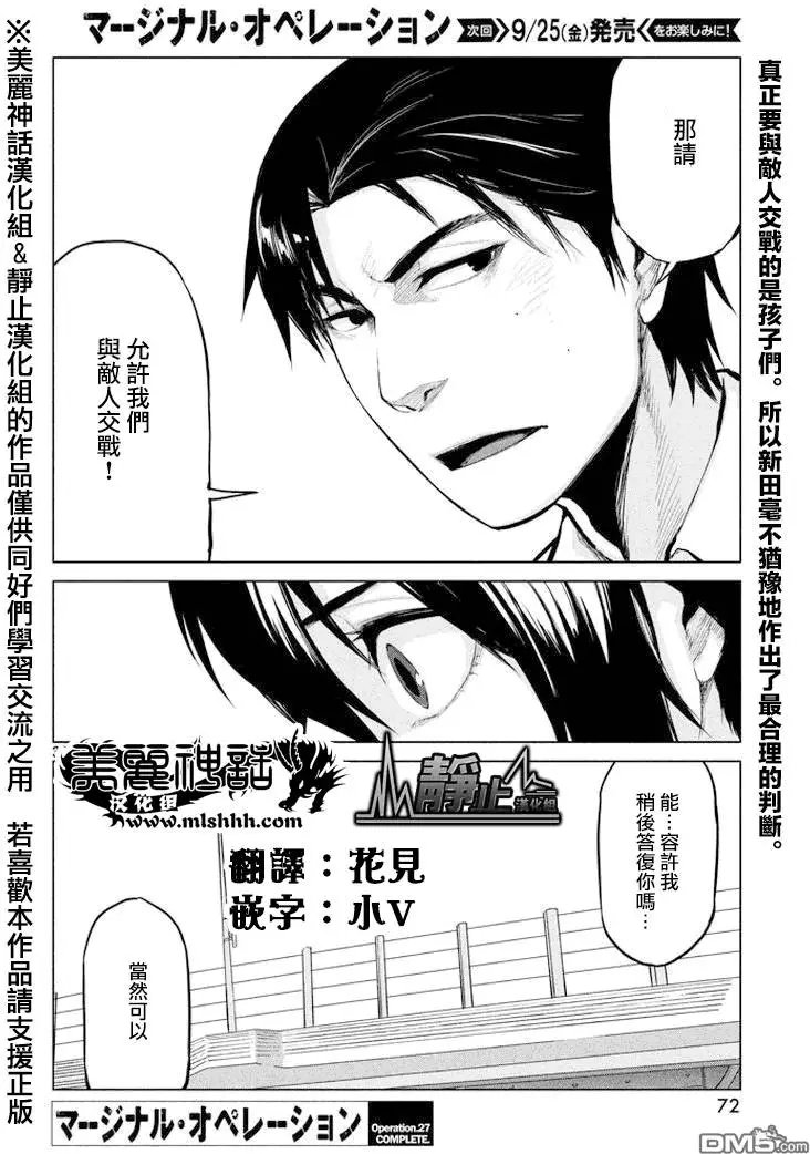 第27回